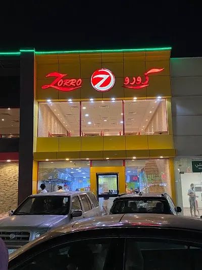 مطعم زورو #3