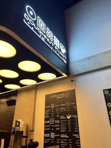 Doughnut Plant دونت بلانت #4