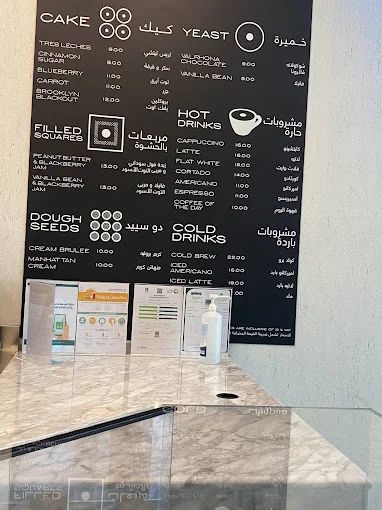 Doughnut Plant دونت بلانت #2