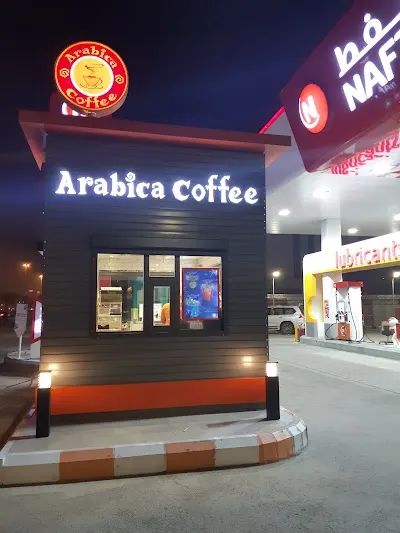 Arabica cafe #3