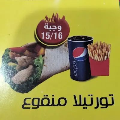 بوفية زاد #2