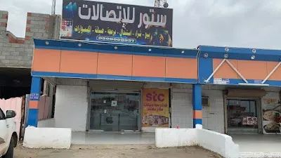 كوفي زاد #2