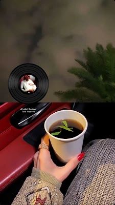 (شاي و غيرو-(موزون