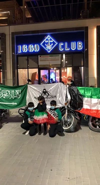 1660 Club