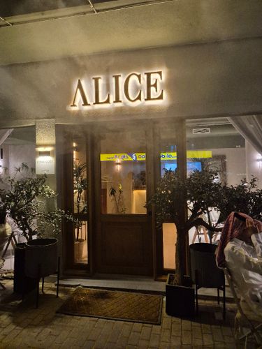 Alice Café_